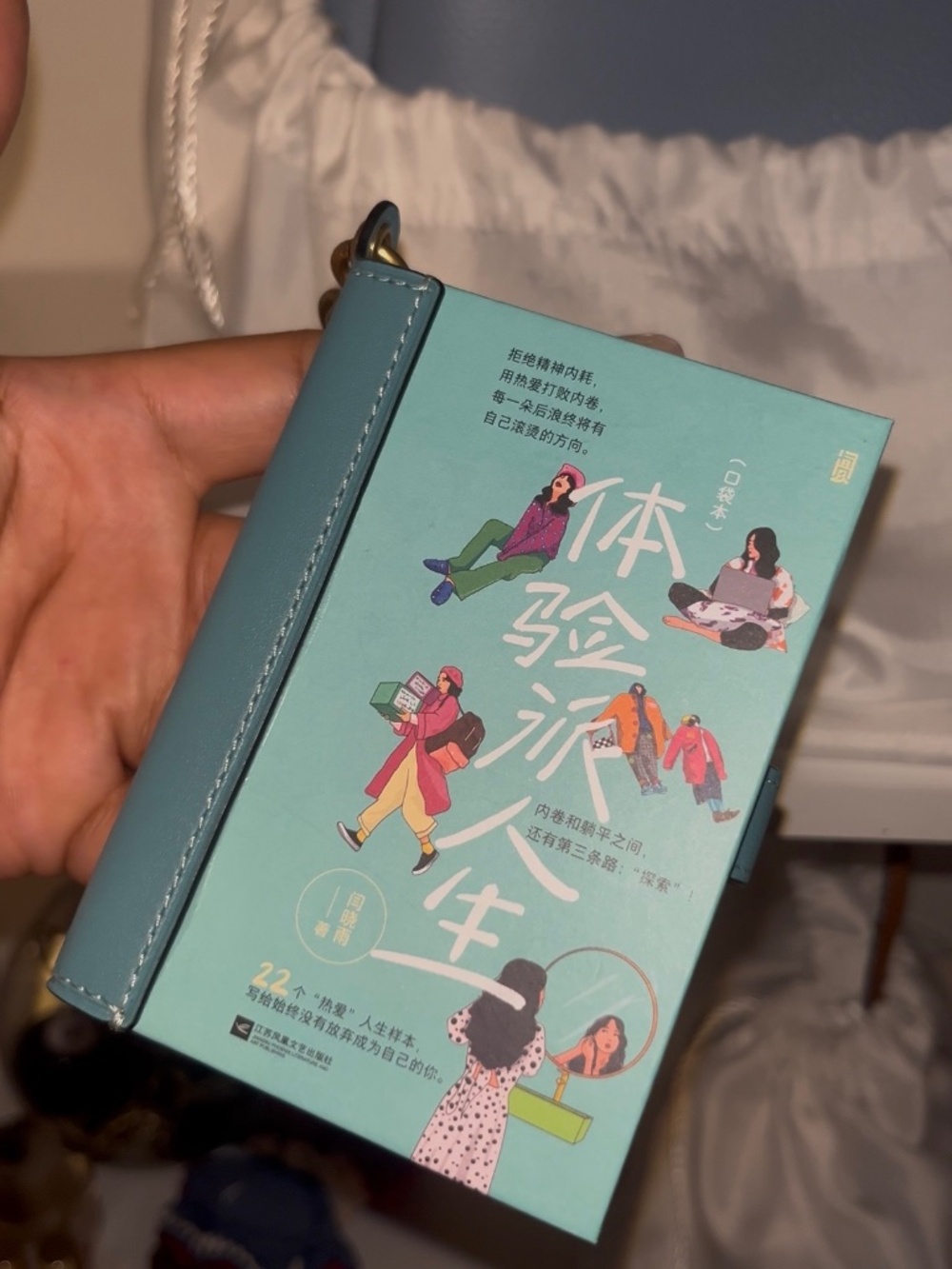Coach Book Putse Charm